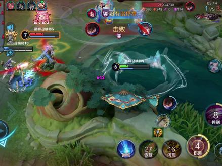 残血就乖乖去死啊!!1 #紫夜