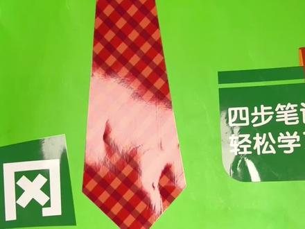 三年级下册第一课《古诗三首》课文讲解,学校老师进度快,点赞收藏起来拿来预习复习吧!别人课堂学一遍,我们学三遍!#三年级 #教辅推荐 #开学季 #学霸笔记 #开学第一课