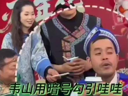 韦山和花花发喜糖啦😂😍 #上热门 #荒野韦山@大表姐回来了