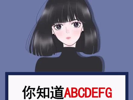 你知道它的含义吗?#女生 #恋爱 #一口解锁暑假快落 @抖音小助手