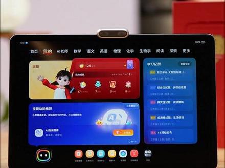 新品首发,学而思学习机X5经典款使用指南。 #学而思学习机 #学而思