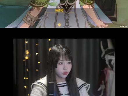 对了 我叫纳西妲哦#原神 #纳西妲配音