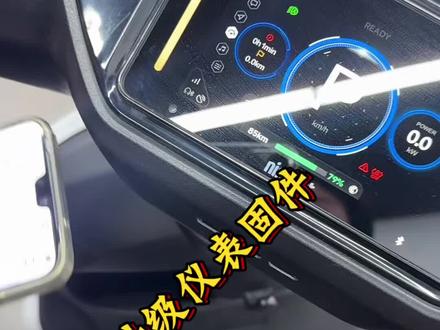 升级仪表固件很简单#行业最强电摩 #九号 #齐河同城 #北国九号