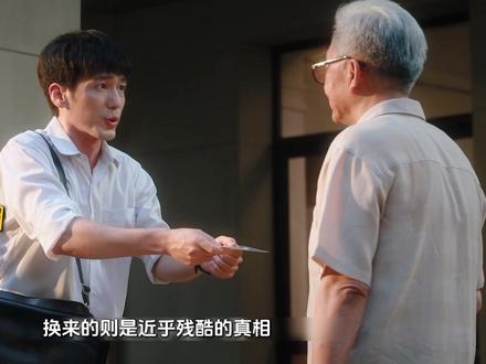 白宇章若楠新剧《冬去春来》:徐胜利和庄庄再次见面同时也是给她介绍了冬去春来 也是在这里庄庄认识了冉冉#冬去春来 #不知道冬去春来很曼妙