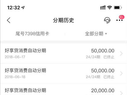 太难了两年12万终于结束了