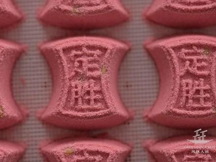 金榜题名状元糕!一口下去“糕”分定胜!定胜糕是江浙地区的一种传统名点,其色泽淡红,松软香糯,带甜甜的豆沙味。传说是南宋时苏州百姓为韩世忠的韩家军出征鼓舞将士而特制的,糕上有“定胜”两字,后就被称“定胜糕”。#风味人间4 #定胜糕 #苏式糕点