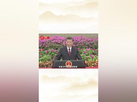 感受现场:习近平接受外国新任驻华大使递交国书。