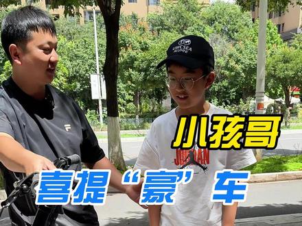 YT速降,恭喜小孩哥,喜提,开箱#YT软尾 #速降