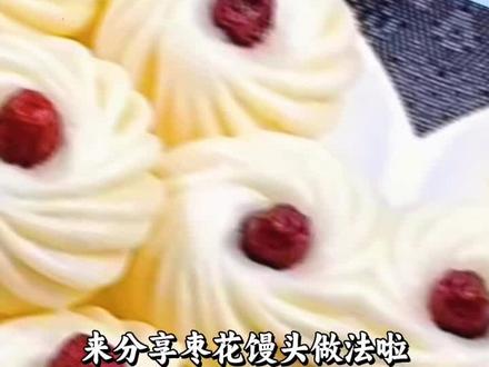 过年必学!5种枣花馒头做法,简单又好看 🍯过年做枣花馒头总也没型?面点师私藏的5种做法,新手也能轻松上手,蒸出来颜值超高,家人看了都夸~
1️⃣基础枣花馒头:把面团擀成圆形,中间放红枣,从边缘向中心折成花瓣状,捏紧底部,顶部绕圈捏出花纹,简单又经典~
2️⃣元宝枣花馒头:面团搓成长条,中间放上红枣,两端向中间弯成元宝形,捏紧接口处;再用剪刀在底部剪几个小剪口,蒸好后像小元宝一样可爱~
3️⃣小刺猬枣花馒头:面团揉成圆形做身体,再搓两个小面团做刺,中间放一颗红枣当鼻子,用剪刀剪出刺猬的刺,萌到忍不住想咬一口~
4️⃣莲花枣花馒头:面团擀成大片,中间放红枣,从边缘切8刀,每刀不要切断,然后把每片向中心翻折,捏紧接口,就像一朵盛开的莲花~
5️⃣福袋枣花馒头:面团擀成圆形,中间放红枣,把边缘向上折,捏出褶皱,最后在顶部系个小揪揪,像个小福袋,寓意福气满满~
学会这些做法,过年家里的馒头不仅好吃,还能有不同花样,赶紧收藏起来试试吧~
#美食教程#面食做法#过年吃什么