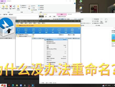 电子扫盲课,教你如何正确解压 压缩包!! 压缩包解压教程!#压缩包 #电脑小白 #电子扫盲 #教程 #凉花酱的烦恼
