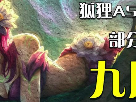 令人惊艳的国服翻译:可爱大舌头篇