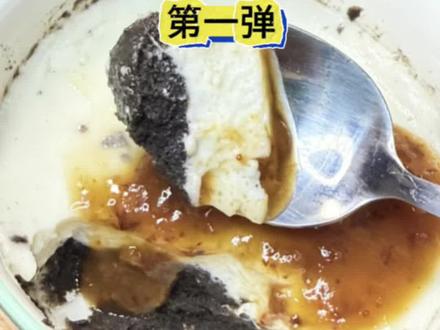 谁懂啊!五谷磨房黑芝麻炖奶香到舔碗C拒绝冬日emo!来碗五谷磨房黑芝麻炖奶,热量换快乐,养发又解馋,谁吃谁迷糊~@五谷磨房
#五谷磨房 #鹭卓五谷磨房品牌大使 #甜品治愈一切 #纯手工制作美食你们想吃吗 #鹭卓