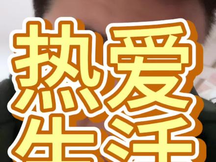 孩子就是父母的翻版! #学习方法 #教育规划 #育儿经验分享 #家长必读