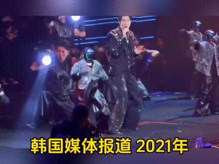 韩媒报道:王力宏演唱会,机器人伴舞!——韩网民反思评论!? #外网评论翻译