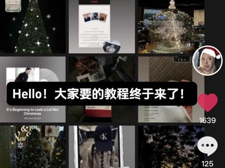 上一期的视频教程来咯!#p图教程 #笔记 #圣诞节 #inmyfeeling #lifestylevision