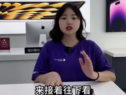 苹果手机丢了,或者被人偷了,对方关机拔卡的情况下,怎么找回。#苹果定位 #iphone #手机丢失被捡走 #数码科技 #iphone使用技巧