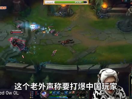 美服第一剑圣扬言打爆中国玩家,结果被国服白银局虐到崩溃!