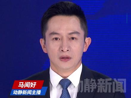 12月中国境内到日本的计划航班取消超40% #中日 #日本 #航班