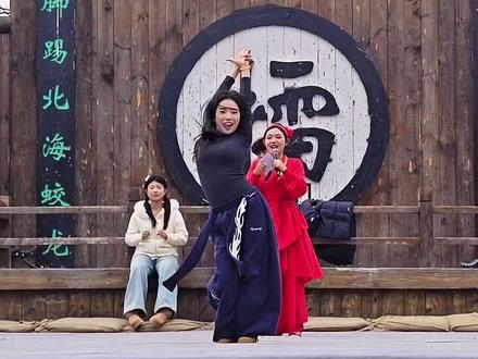 舞蹈老师跳的好有动感光菠#万岁山沉浸式互动体验封神 #万岁山武侠城#万岁山二娘 @雅迪电动车 #和王鹤棣一起白鲨摇