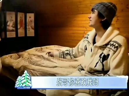 他爱他他不爱他他爱他#马嘉祺 #宋亚轩#张真源#贺峻霖 #时代少年团