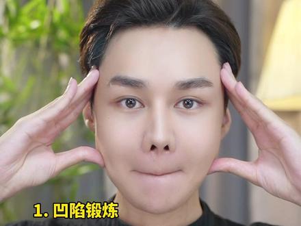 0基础也可以学会的面部瑜伽健脸运动,一套动作全脸紧至#面部瑜伽 #松弛下垂 #逆龄抗衰 #脸部运动 #王子面部瑜伽