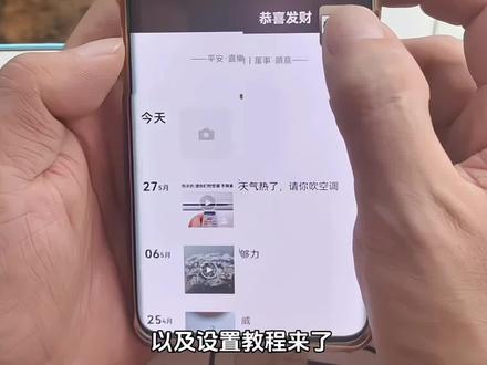你要的汪苏泷宋雨琦Mv光影戒指背景图获取教程来了#剪映 #汪苏泷 #宋雨琦 #写故事的人 #汪苏泷宋雨琦mv 光影戒指汪苏泷壁纸 汪苏泷宋雨琦mv 光影戒指动图 光影戒指汪苏泷宋雨琦 光影戒指壁纸 光影戒指汪苏泷怎么保存动图 汪苏泷新歌 光影戒指怎么拍 光影戒指汪苏泷歌词 光影戒指汪苏泷壁纸