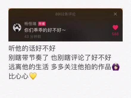 他有他自己的生活 粉丝关注他拍的作品就好