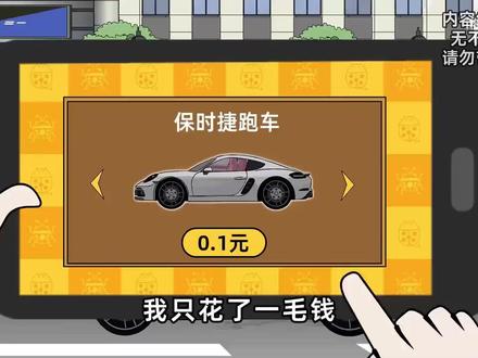 一口气看爽系列 #原创动画 #动画 #一口气看完系列