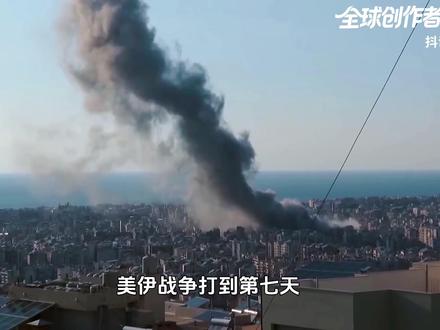 美军拿下时隔16年首杀!核潜艇鱼雷偷袭击沉伊朗护卫舰 美伊战争打到第七天,你可以说鹰酱坏,但不能说鹰酱菜!美国核潜艇首战必杀,时隔16年打出新战绩,给全世界提了个醒。真正的战争,从来不在规则之内,只要能打赢,就是好规则。但懂王这次还是把问题想简单了,轰炸颠覆不了伊朗政权,伊朗也不是法国,上来就投降!【抖音独家】#全球创作者计划 #零基础看懂全球 #时代的荣耀