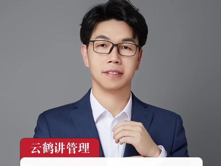 主管要考核目标#电商管理#绩效考核