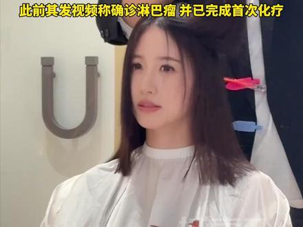 千万粉丝网红“一栗小莎子”,回应为何化疗没掉发