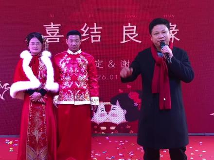 聂维定与谢杰婚礼,袁班长致辞#袁班长 #聂维定 #谢杰 #新婚快乐百年好合 #婚礼致辞