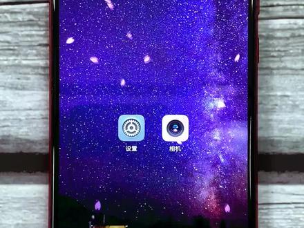 手机樱花悬浮特效,只需这样就可以开启