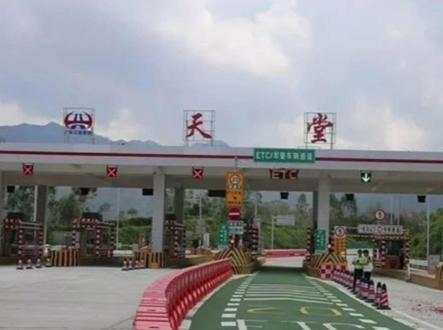 这是人间的天堂,请大家放心出入,这是一条平平安安的高速公路#愿所有人平安健康 #随拍 #收费站 #现场实拍 #安全出行