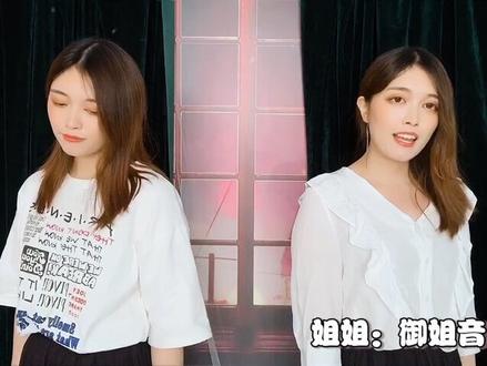 用两种声线唱《天之弱》的中文改词 #gumi