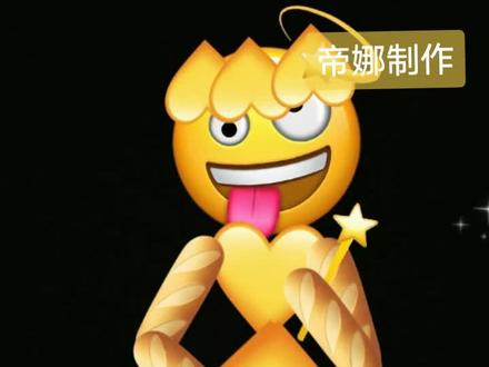 #卡点 #贴纸怪 #成品展示 黄色那根是法杖