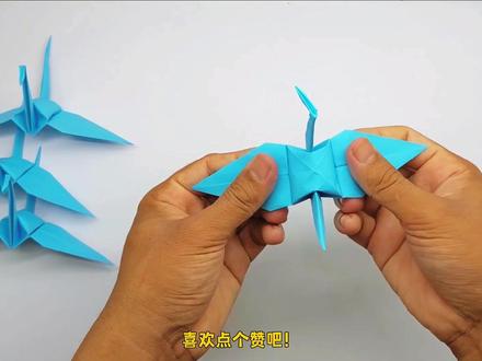 身体可以拉开的立体千纸鹤折法,颜值超高,来学习吧!#千纸鹤 #折千纸鹤 #千纸鹤折纸 #千纸鹤教程 #折纸教程