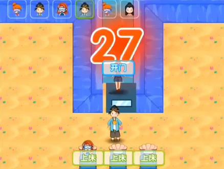 #噩梦模拟器 #躺平发育 #搞笑 #一定要看到最后
你永远想不到下一刻会怎样,