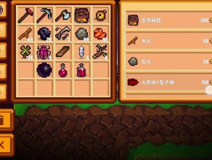 像素生存游戏二,作者日常怎么s的(下)