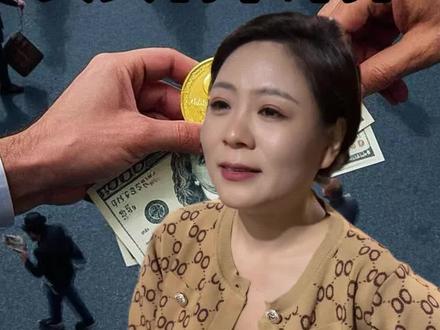真实利率计算#认知#金融常识#婷姐说金融