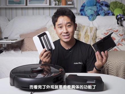 买前看】米家扫拖机器人2Pro各种升级闭着眼买不会错