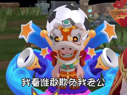 蔡文姬都给小鲁班出头了,你们的对象呢?@抖音动漫 #抖音原创动漫