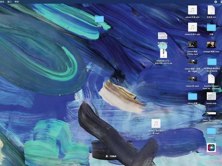 Mac上首款桌面助手工具-DeskX,再也不用羡慕Windows啦!
#大数据让我们相遇 #数码 #软件 #电脑 #分享