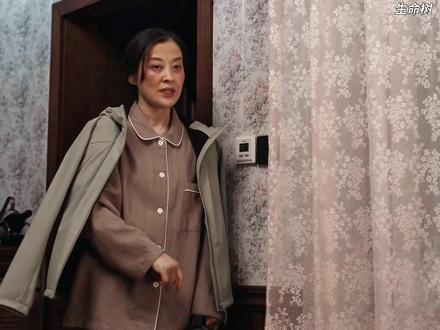 白芍和老韩谈恋爱,妈妈知道了 #一看生命树停不下来 #生命树