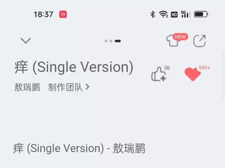 这是敖瑞鹏唱的💪#敖瑞鹏 #敖瑞鹏白月梵星 #唱歌