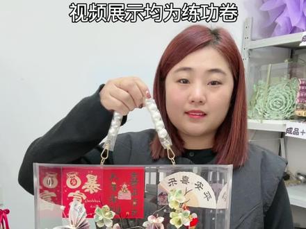 礼物不分贵贱,心意最重要#情人节礼物 #花束 #礼物推荐 #教程 #发财树