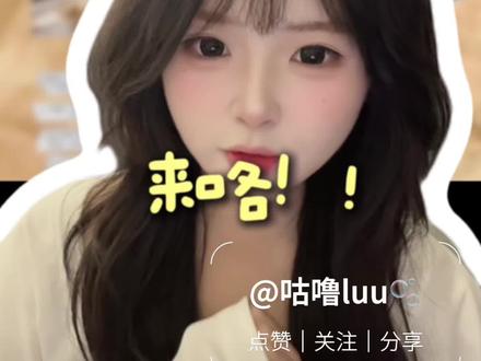 被200w+人催爆的教程来咯~小宝们还有更多问题可以进粉丝群投稿噢!#vlog开头 #剪辑教程 #vlog开头教程 #青年创作者计划 #旅行