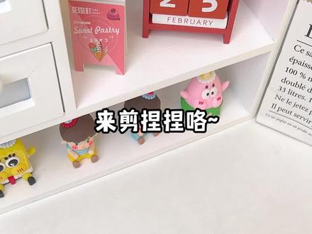 捏捏里面到底都是啥啊,一起来剪开看看吧~#剪捏捏 #捏捏乐 #解压