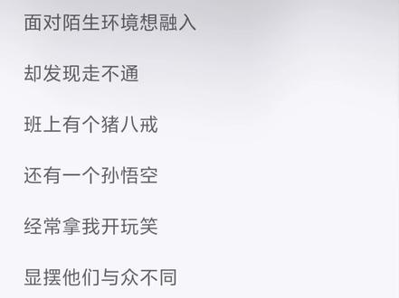 我问大哥该怎么谢,大哥说他想回来读书,喊我帮他做作业。哈哈哈哈哈哈哈#gai #周延 #少幺毛