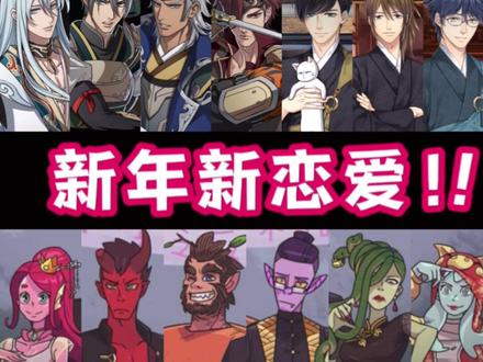 游戏荒的太太们,这几款乙游/女性向游戏安排起来! #steam游戏 #女性向 #乙女游戏